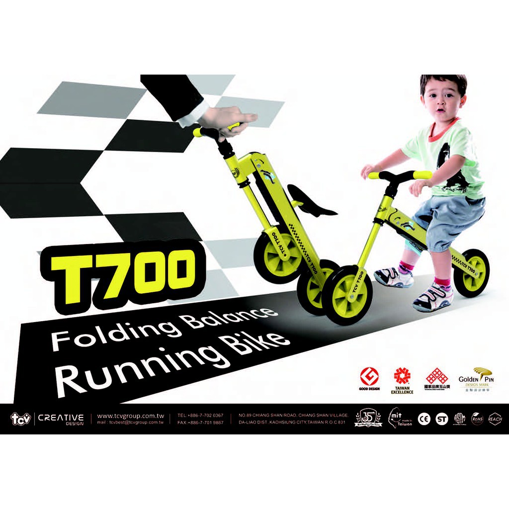 Tcv 2025 balance bike