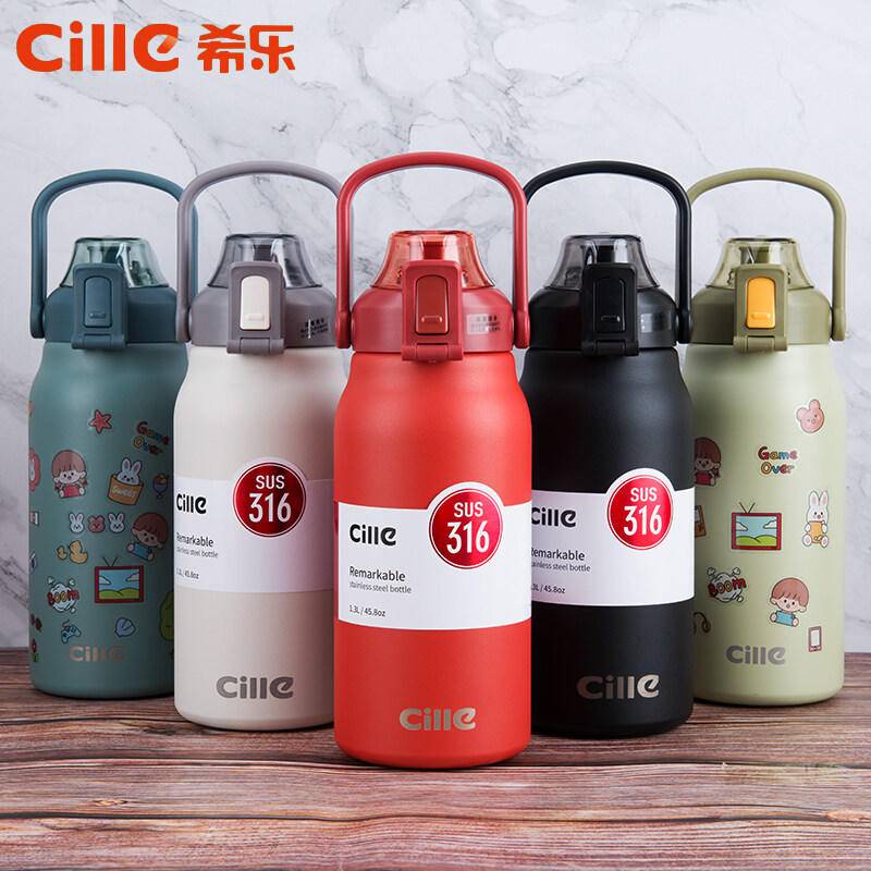 Cille flask sale