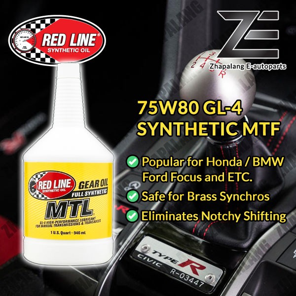 RED LINE MTL Full Synthetic Manual Transmission Gear Oil 75w-80