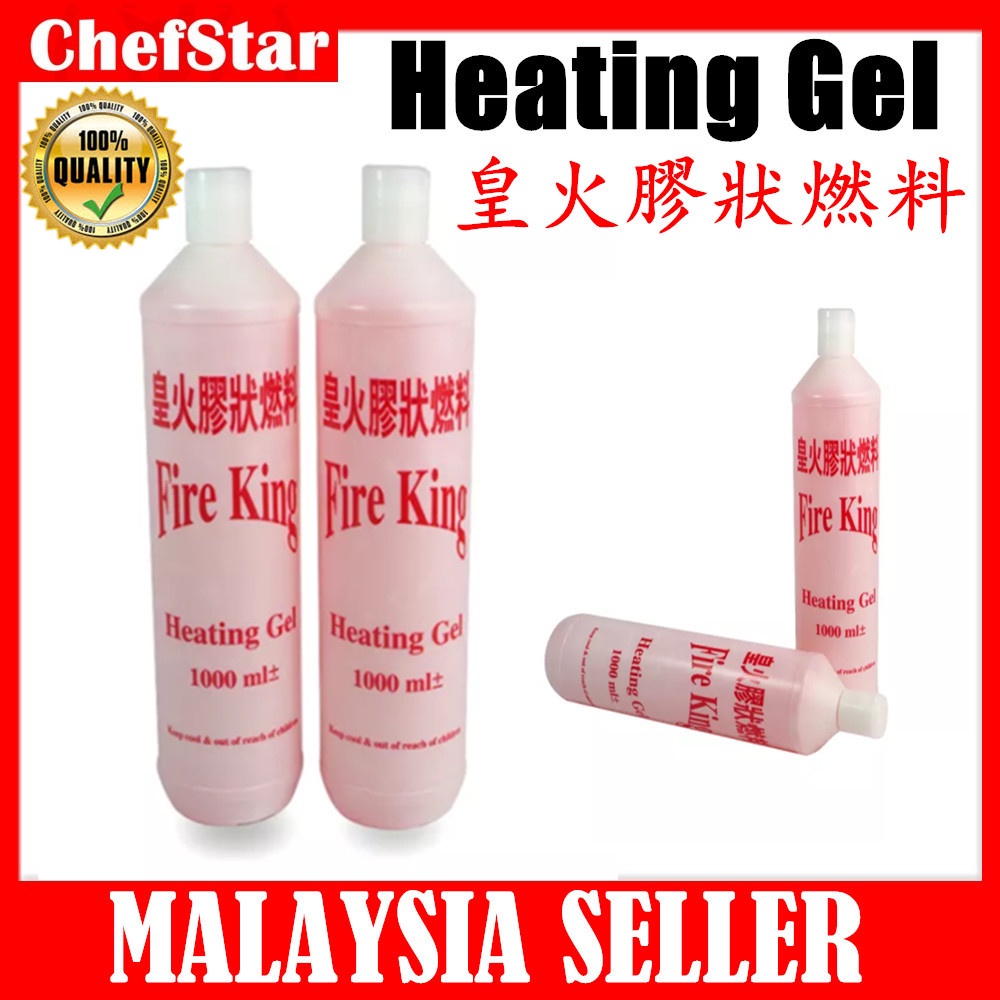 Chefstar Thermogel Heating Jelly W Heating Gel 1L 皇火膠狀燃料