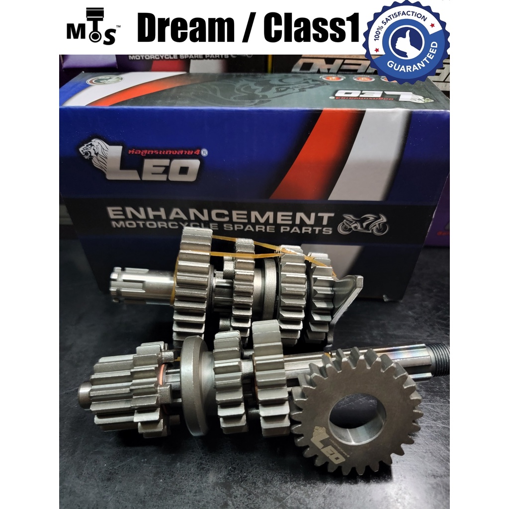 gearbox racing ex5