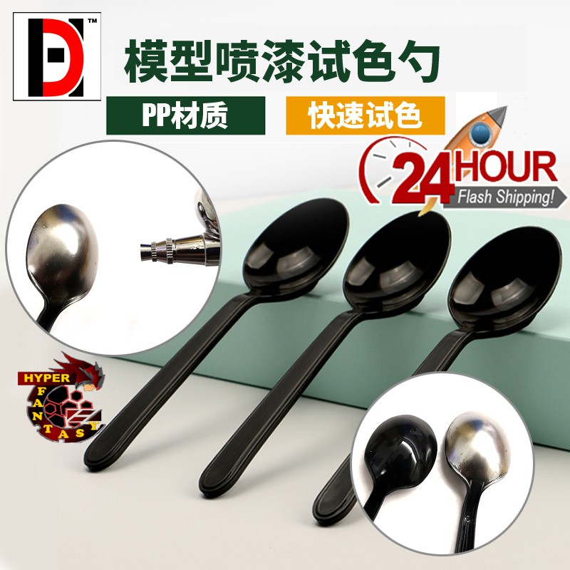 Paint tester spoon 1