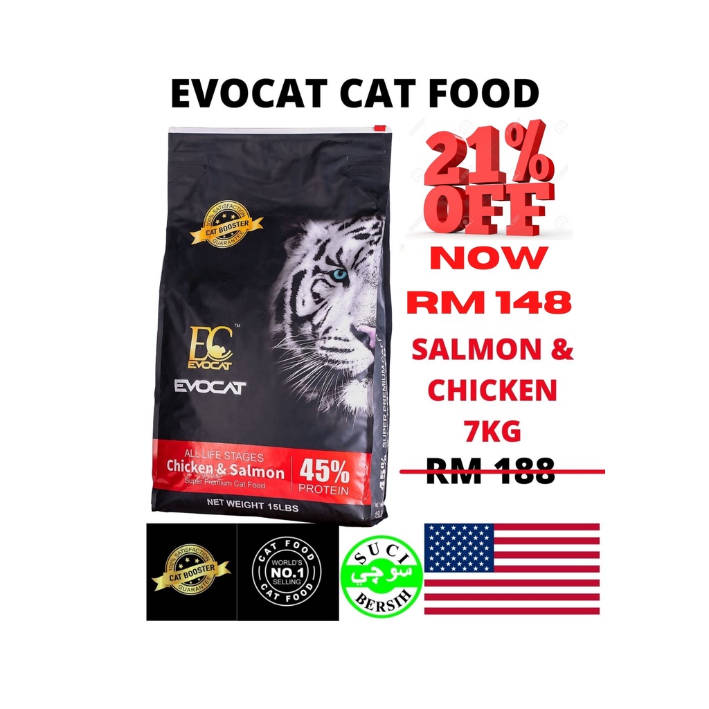 EVO Weight Management Dry Cat Food 44 OFF