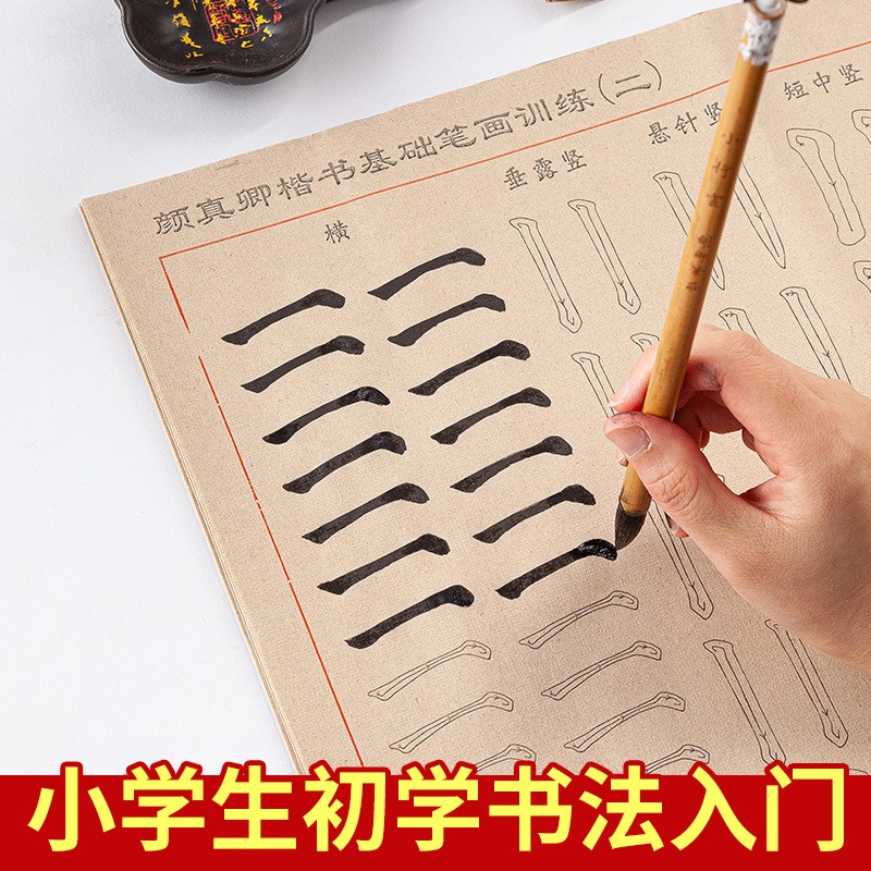 MJ Calligraphy Supply Store 筆墨紙硯, Online Shop | Shopee Malaysia