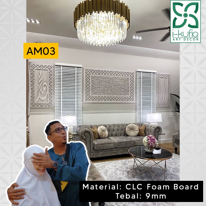 Mini Khat Islamic Deco CLC Celuka Board Motif Modern Deko Islam CLC Foam  Board
