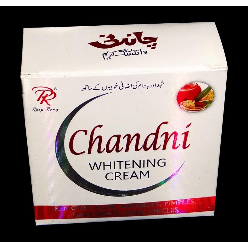 Chandni cream deals