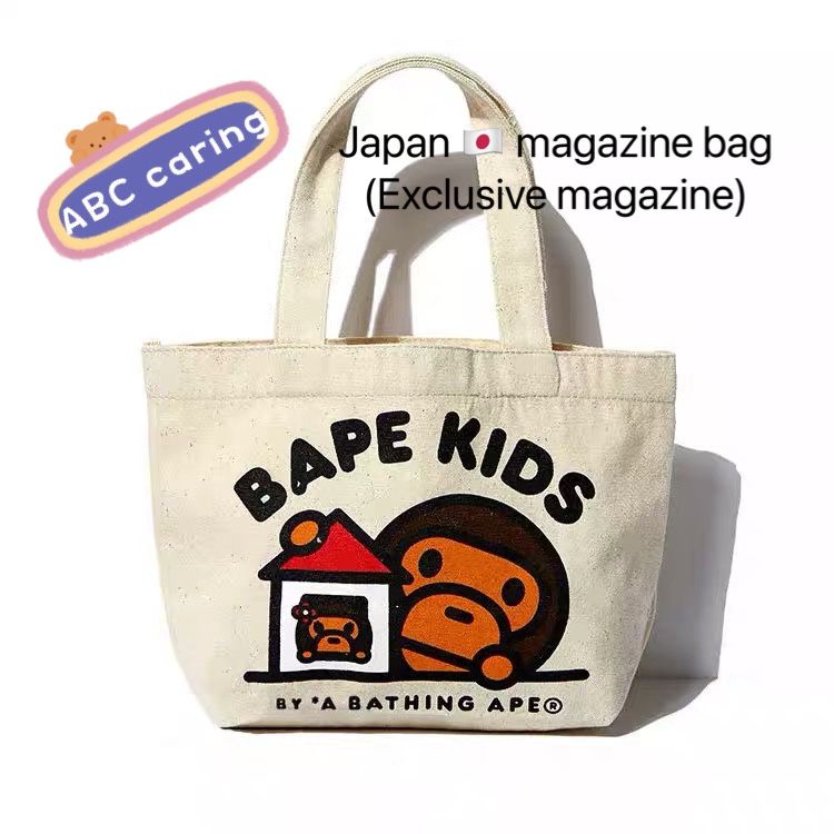 READY STOCK BAPE KIDS BAG JAPAN MAGAZINE BAG EXCLUSIVE