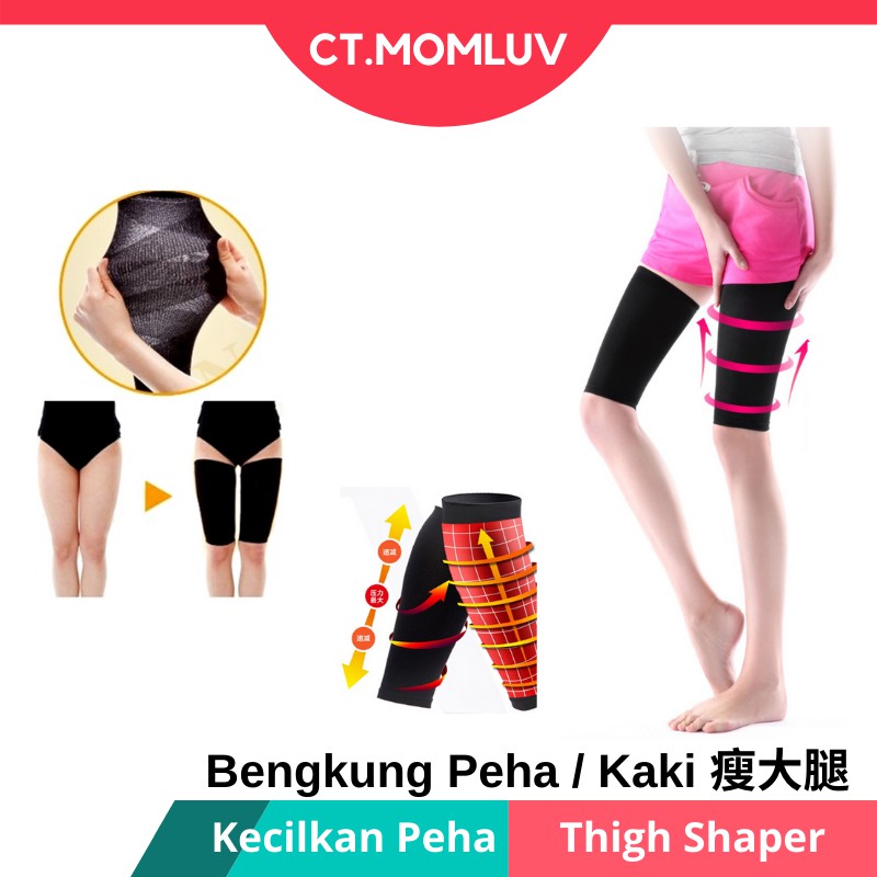 Taping Thigh Shaper