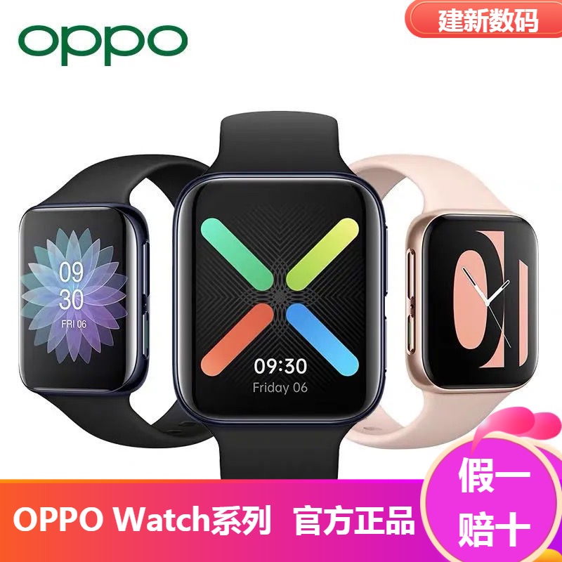 Oppo discount watch waterproof