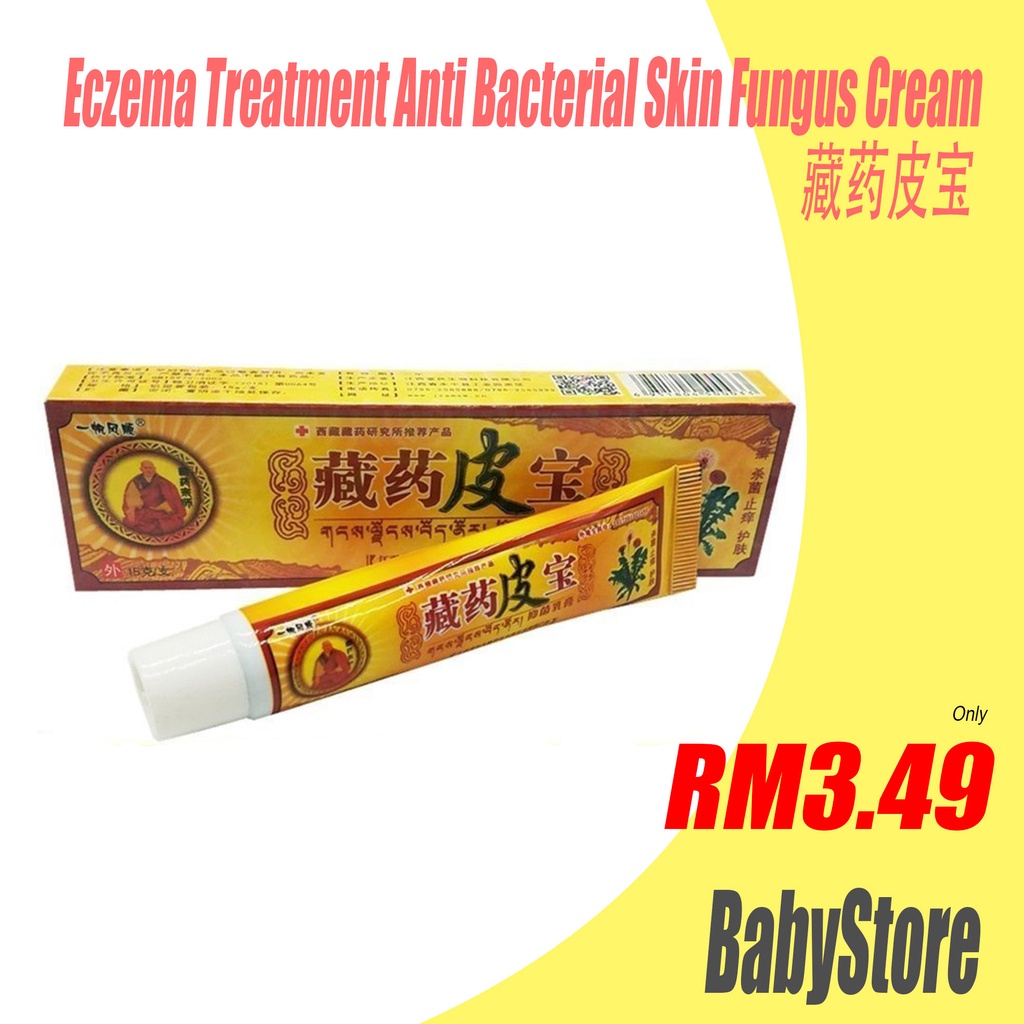 Treatment Of Dermatitis Eczema Tinea Manus Tinea Pedis, 60% OFF