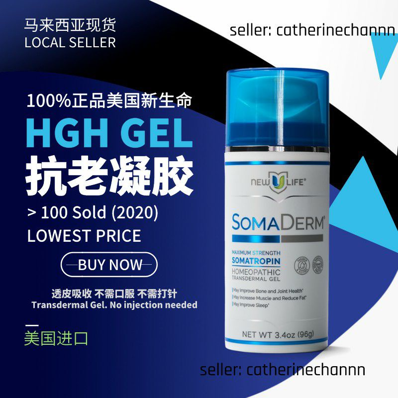 Ready stock USA HGH SOMADERM GEL 美国新生命凝胶％ Original