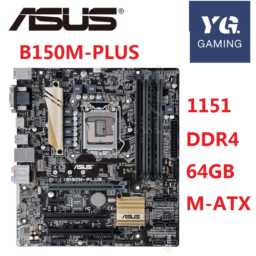 Asus 1151 2025