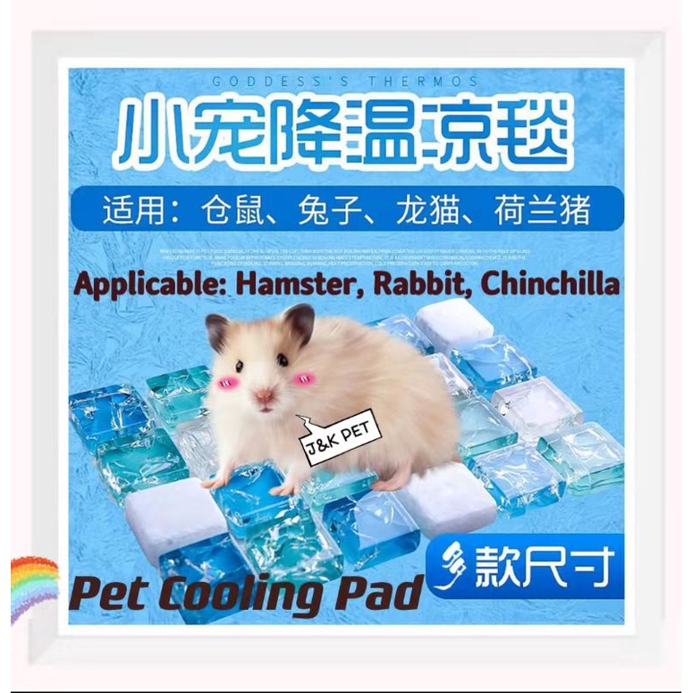 Cooling pad deals for small animals