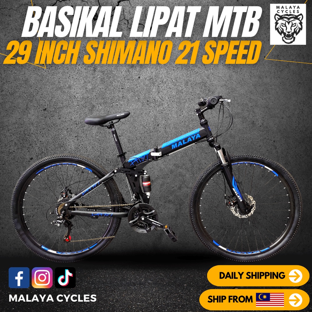 shopee folding bike