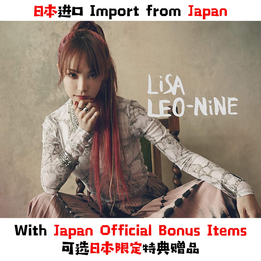 Pre-order 预购】 LiSA 5th Album LEO-NiNE 第五张专辑/ J-pop/Japan