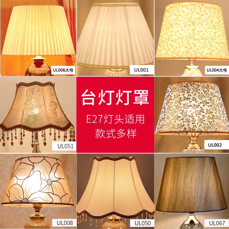 Lampshade shopee on sale