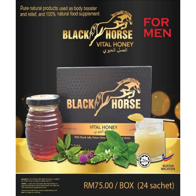 Black horse vital honey 10g×24 sachet(100% ORIGINAL)