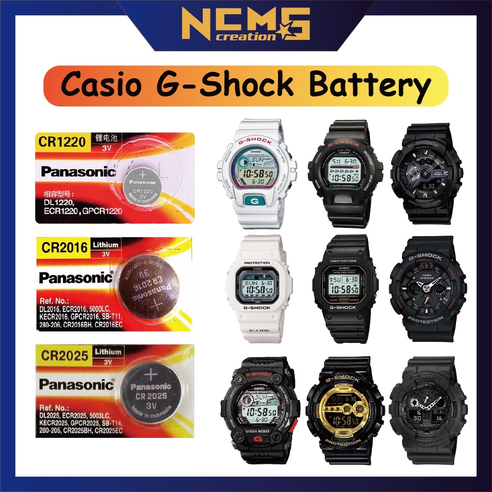 Casio g shock battery type hot sale