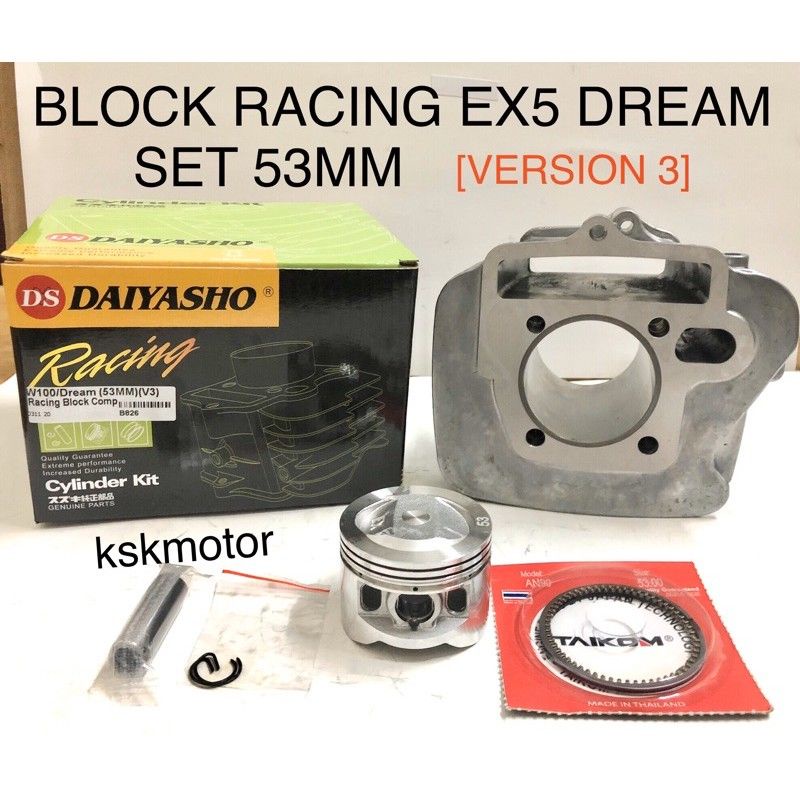 Block on sale motor ex5