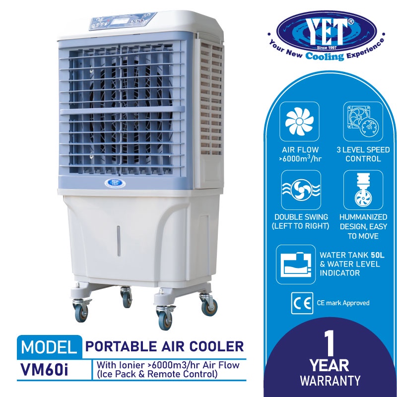 50l air hot sale cooler