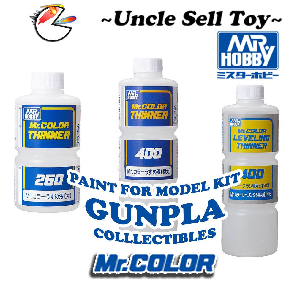 Uncle Sell Toy, Online Shop