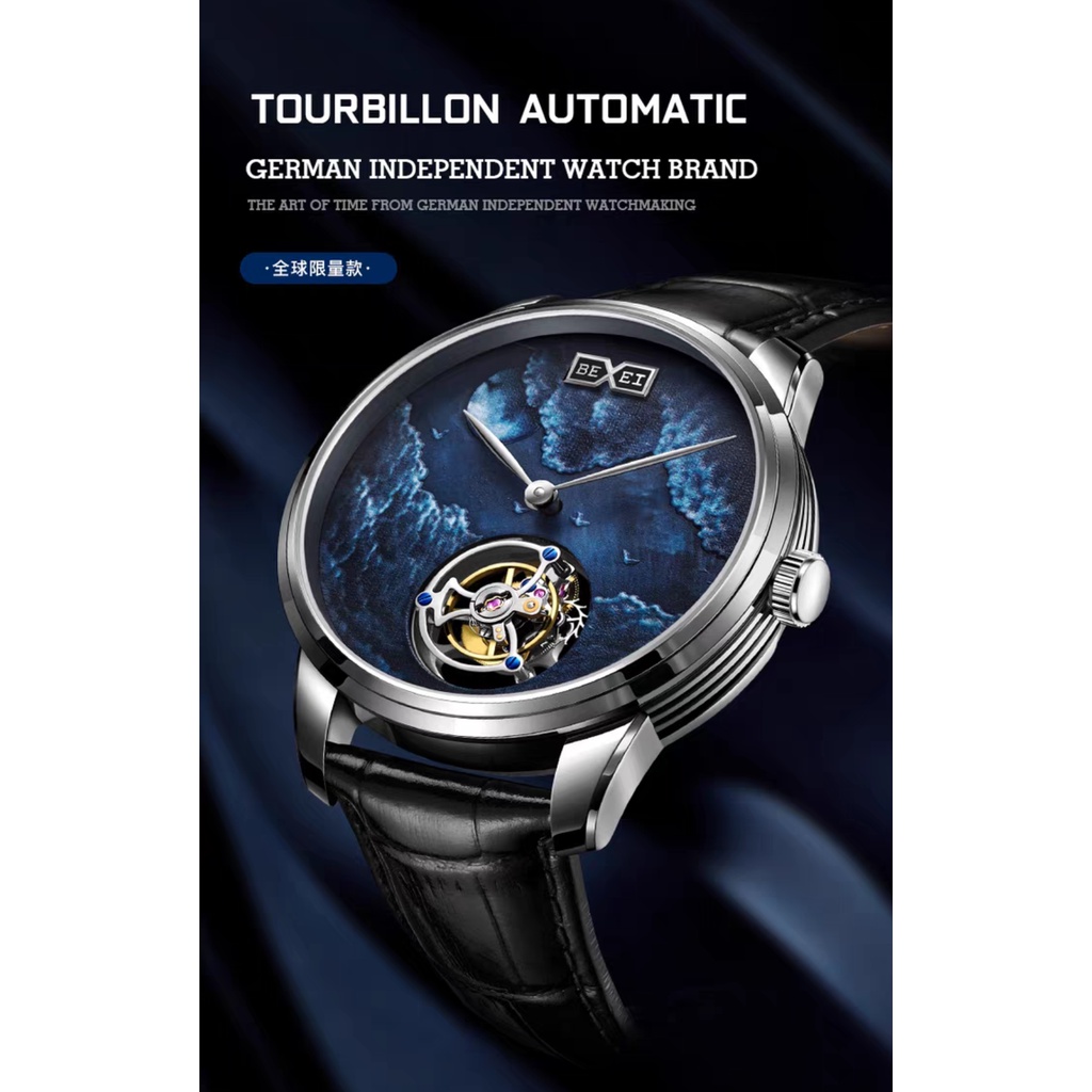 Tourbillon on sale watch brands