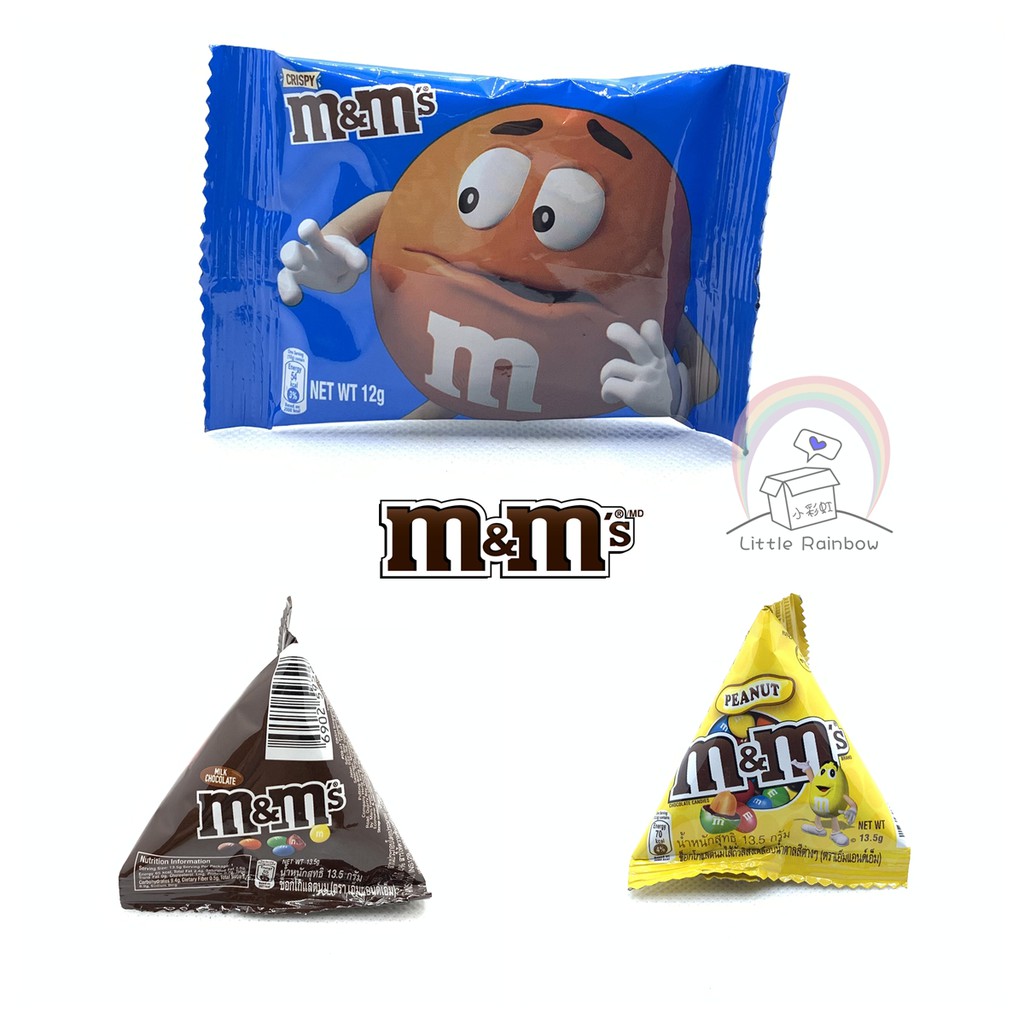 All peanut, one Mix. Try our new Peanut Mix available now! • • • #mms # peanut #new #yum #treat #chocolate #candy #fun #yummy