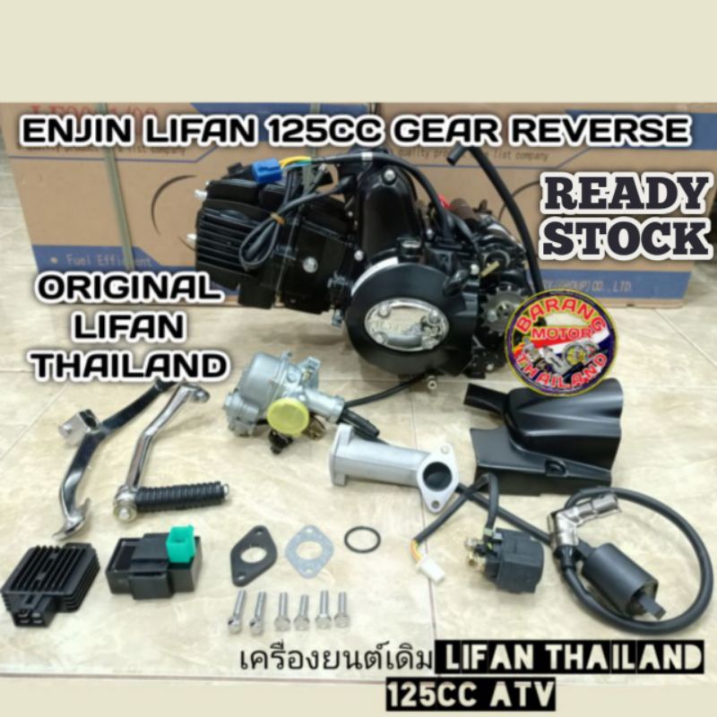 Enjin store lifan 125cc