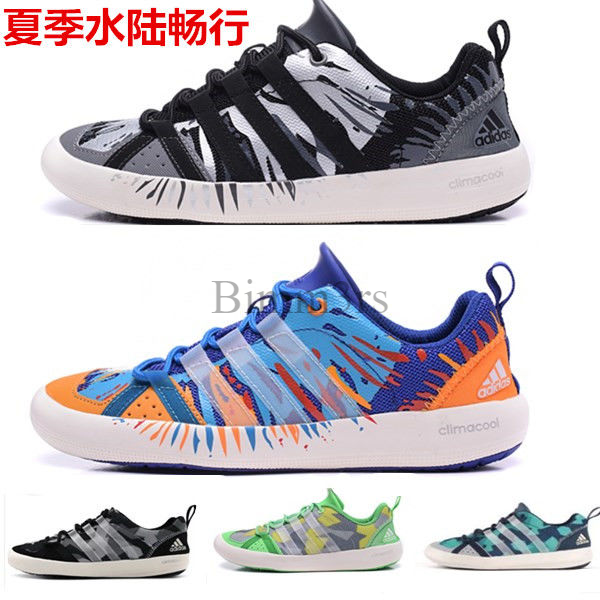 Adidas store fishing shoes