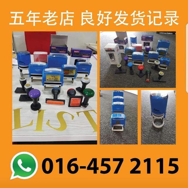siukeong_Stamp chop, Online Shop Shopee Malaysia