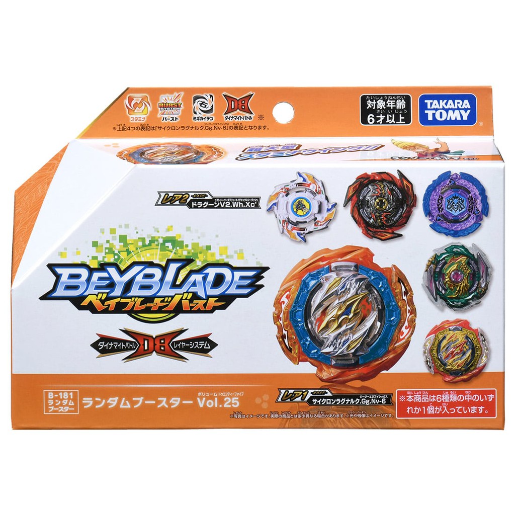 Shopee beyblade clearance burst