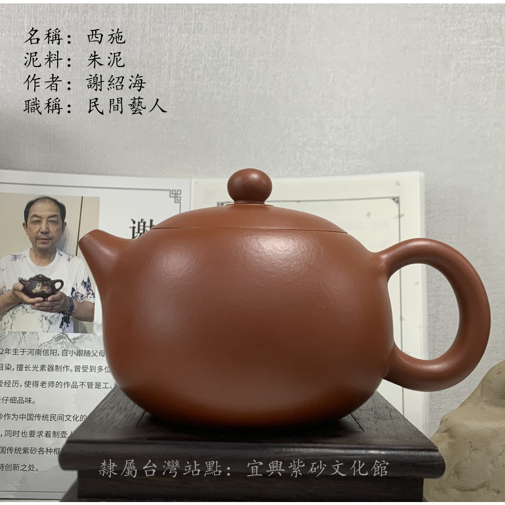 応援セール中国茶茶器茶壺宜興紫砂160cc 君子壺中国茶器インテリア