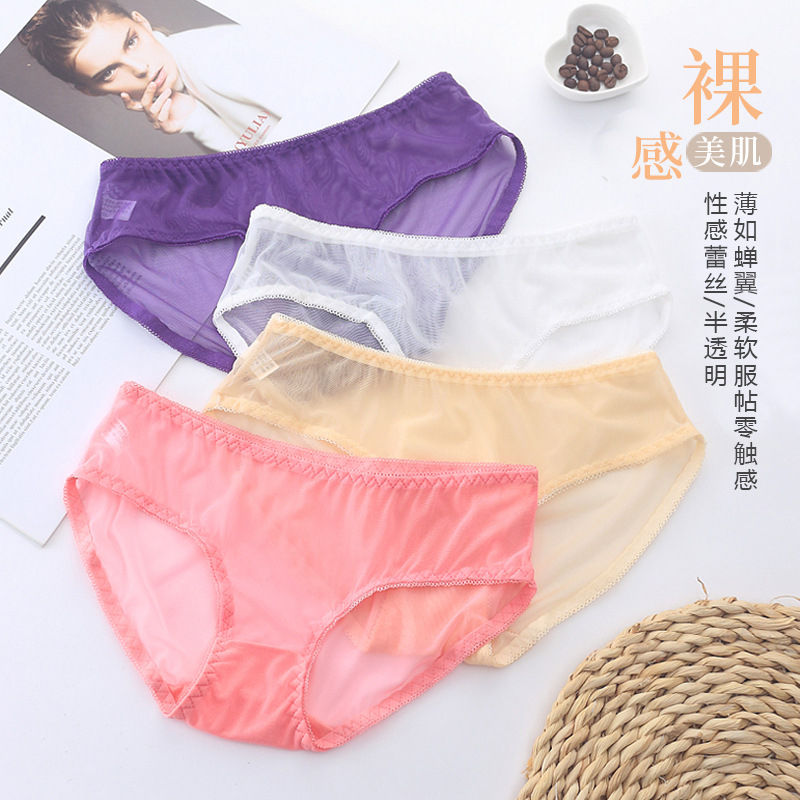 Women Sexy Panties gauze comfortable transparent Underwear