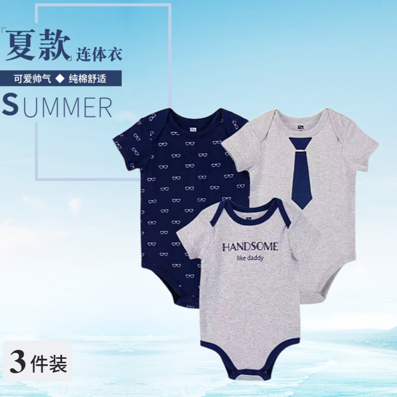 Little treasure outlet baby clothes