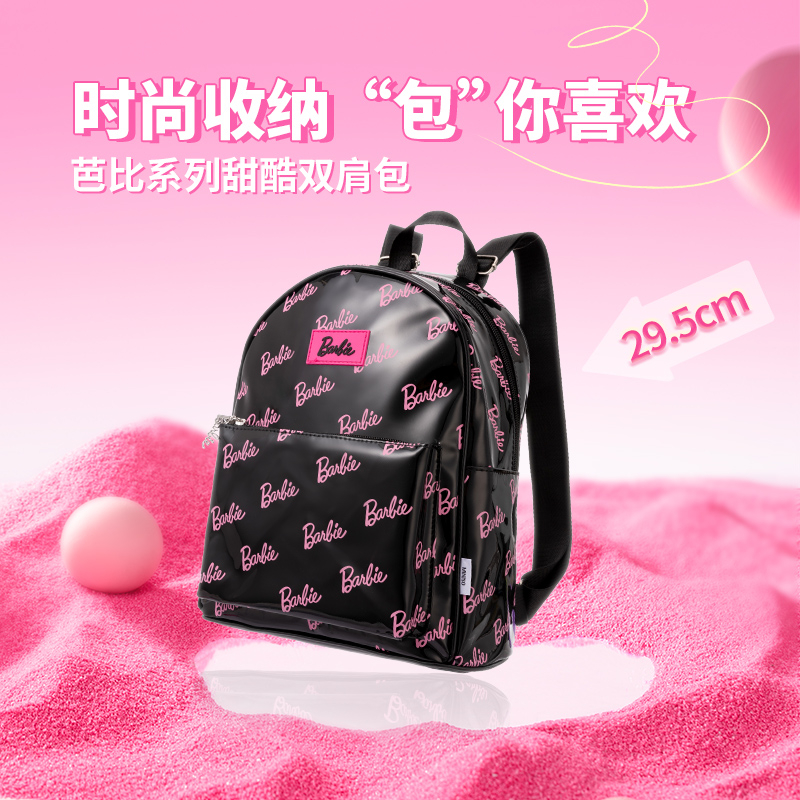 MINISO x Barbie Series Sweet Cool Messenger Bag Backpack Backpack