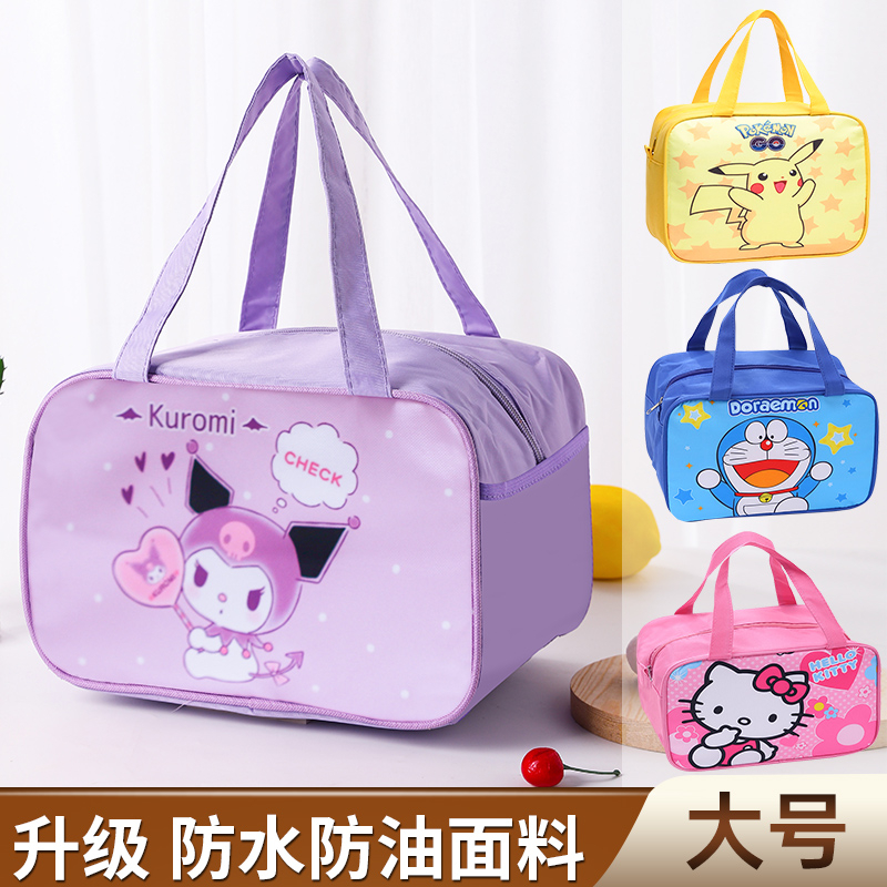 Sanrio Hello Kitty Kuromi Lunch Box Grid Child Fruit Bento Box Cute Cartoon  School Office Portable Bento Box Lunch Bag Kitchen - AliExpress