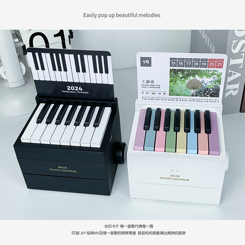 Jay Chou Piano Desk Calendar Weekly Calendar Card with Piano