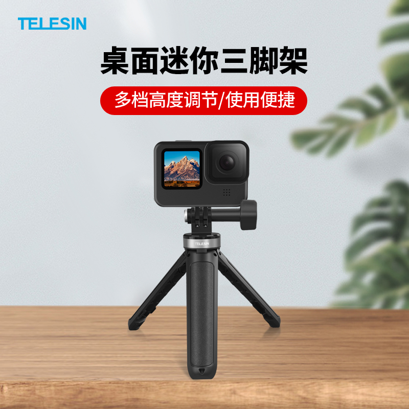 Extendable Selfie Stick Mini Tripod for GoPro Hero 9 8 DJI Osmo Action  Camera