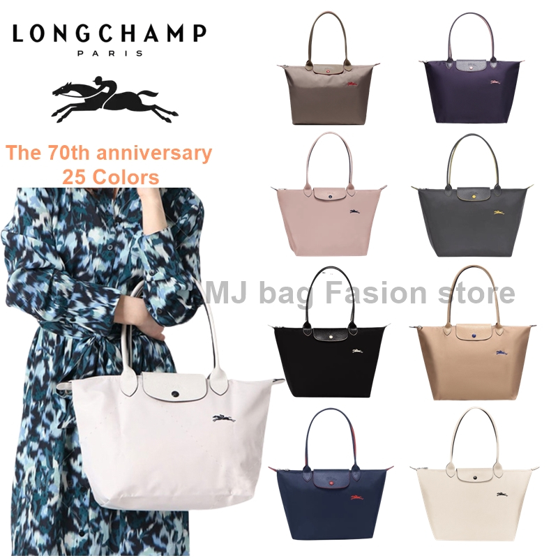 Longchamp bag 70th cheap anniversary