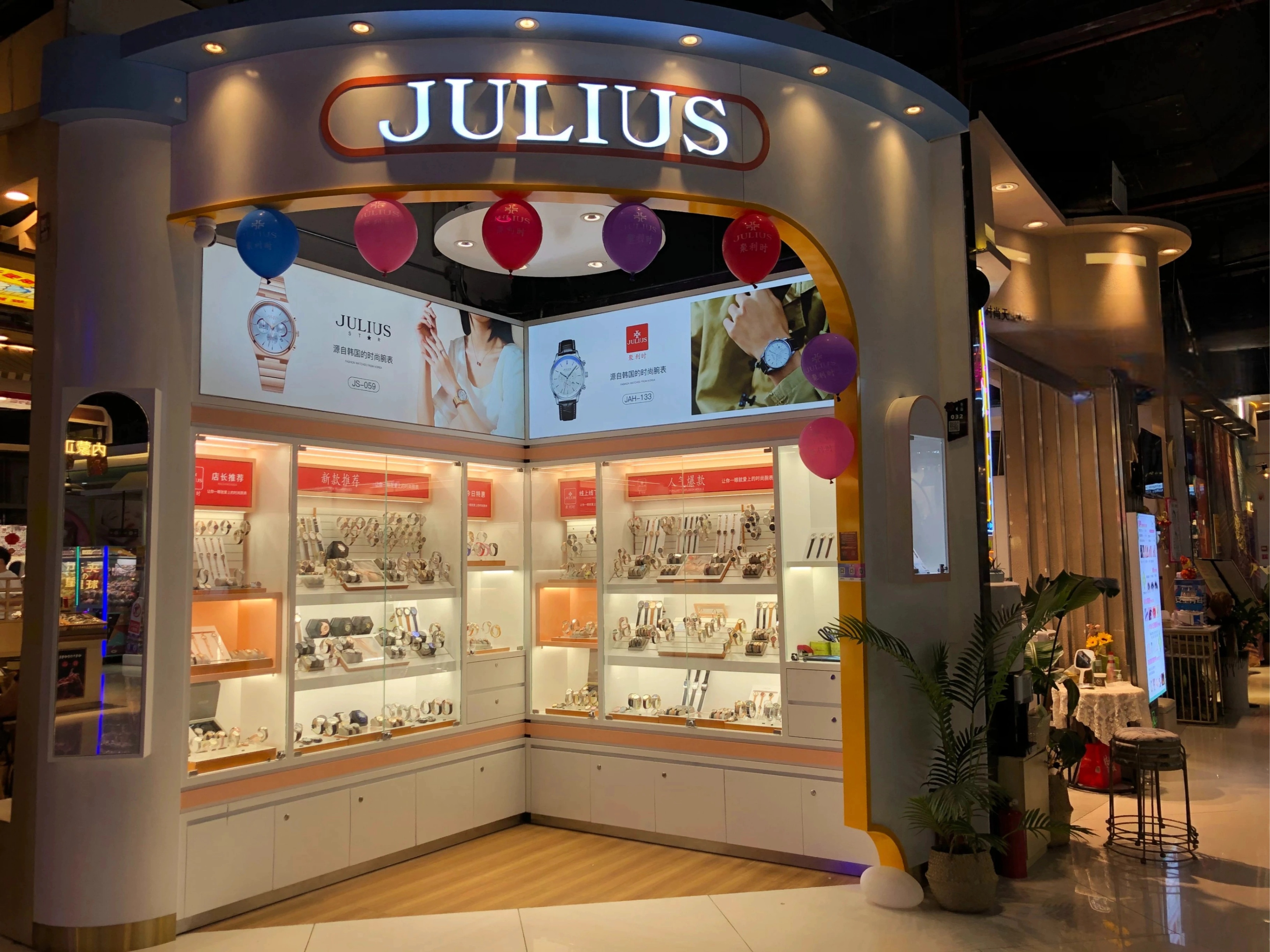 JULIUS Official Store Online, July 2026 | Shopee Malaysia