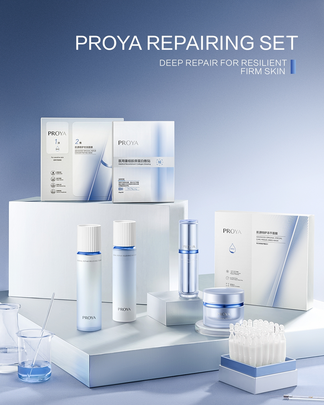 Proya Official Store Online, February 2026 | Shopee Malaysia