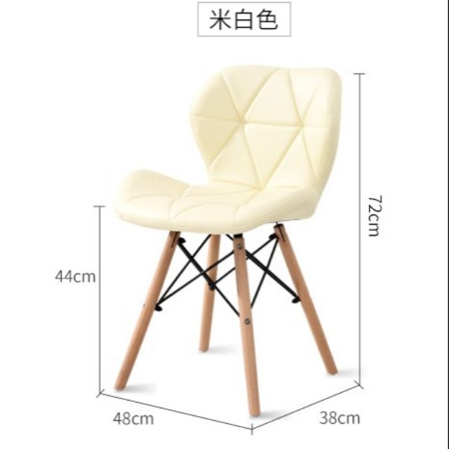 Eames style 2024 chair ikea