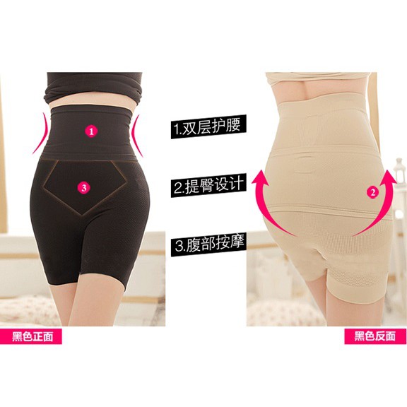 Double Layer Tummy Trimmer Reshaping Pants