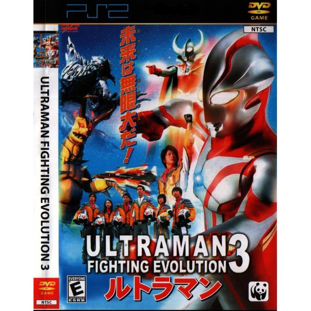 [PS2 CD DVD GAME] Ultraman Fighting Evolution 3