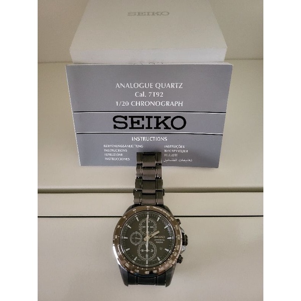 Seiko sapphire clearance crystal limited edition