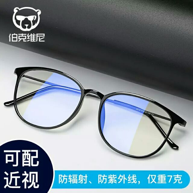 Price of best sale blue ray glass