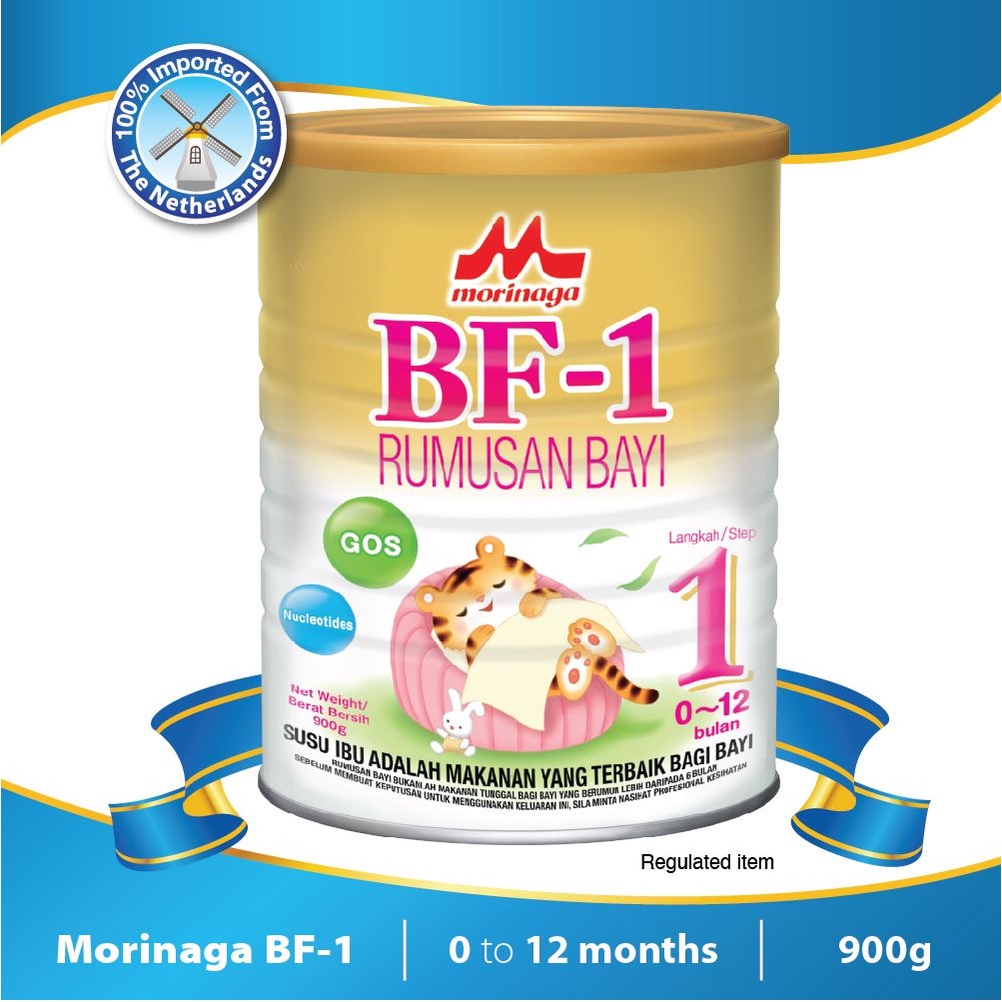 Bf 1 hot sale milk powder