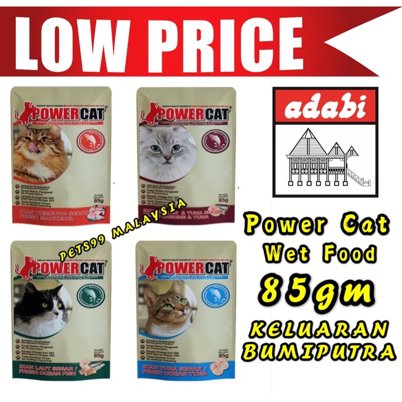 POWER CAT WET FOOD 85GM POWERCAT MAKANAN KUCING LEMBUT Shopee