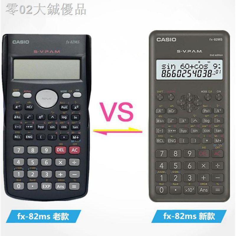 Scientific calculator fx online 82ms price