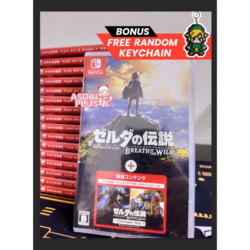 Nintendo Switch The Zelda: BOTW Malaysia / Legend Pass(CHI ENG) Breath + Wild Shopee Expansion of DLC of 塞尔达传说旷野之息全区中文| the